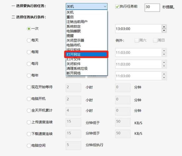 如何用JavaScript编写一个网页秒表，实现开始、暂停和重置功能？