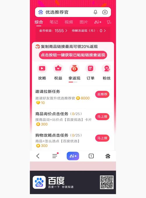 这款爆款限时抢购，新媒体优惠直降，真的值得速来抢吗？