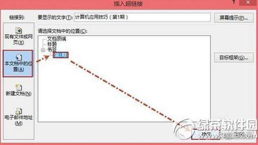 如何实现非本地跳转函数setjmp与longjmp的使用？