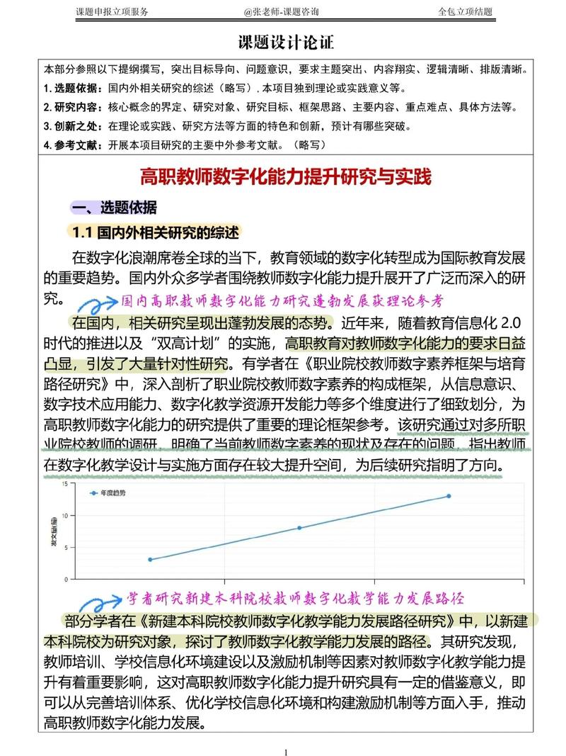 学习三级数据库对职业发展有哪些长远影响的细节问题？