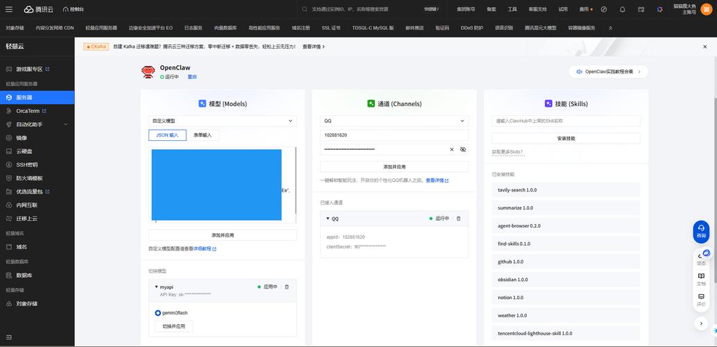 如何在rails 3控制台中实现着色记录器输出的彩色显示？