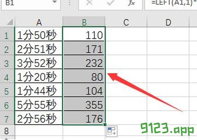 如何把秒数转换成天、小时、分钟、秒的格式表示？
