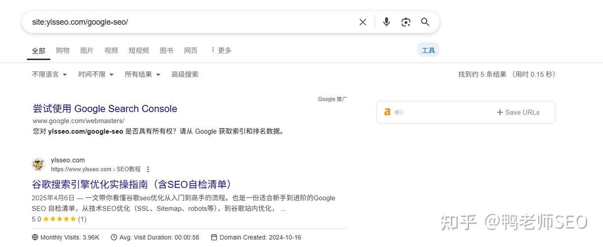 如何从文章中分析Google收录量变化趋势并诊断网站URL收录问题？