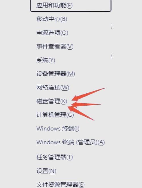 电脑硬盘分区表损坏后如何进行有效的修复操作？