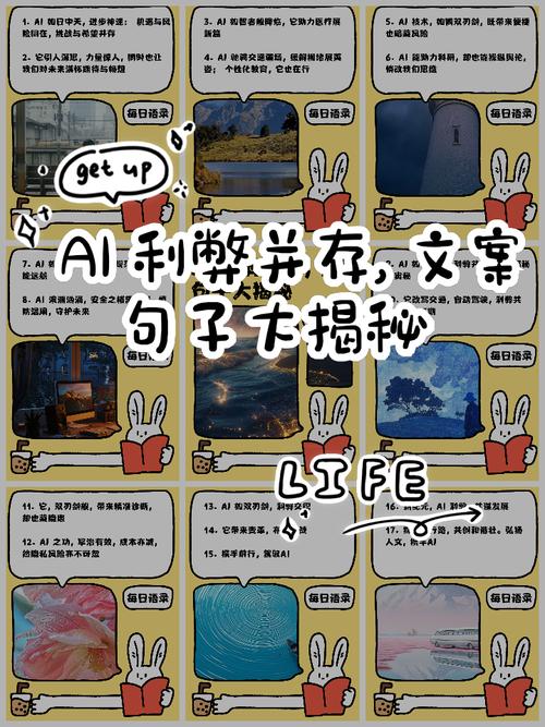 如何将文字魅力塑造师，AI润色新篇章为一个不超过50个字的？