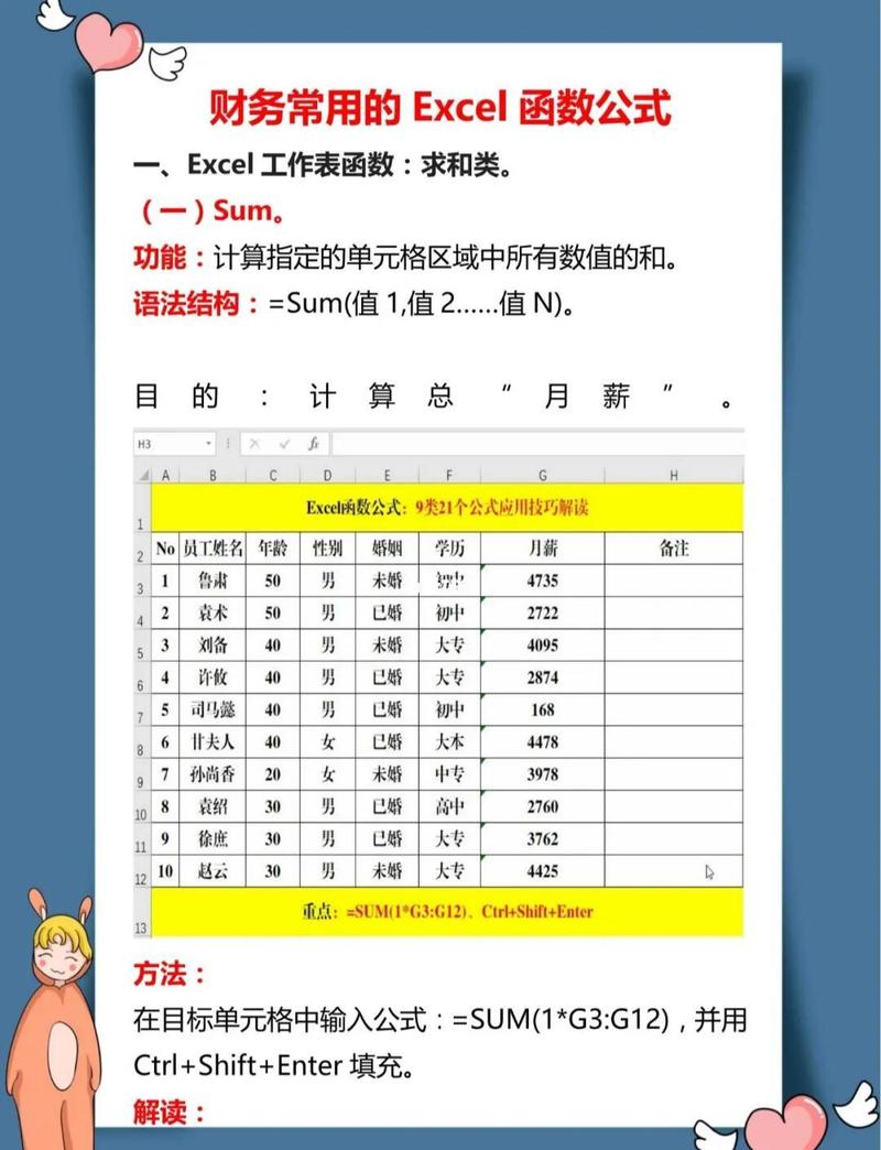 数据库元度计算公式在哪些特定应用场景下需要调整？