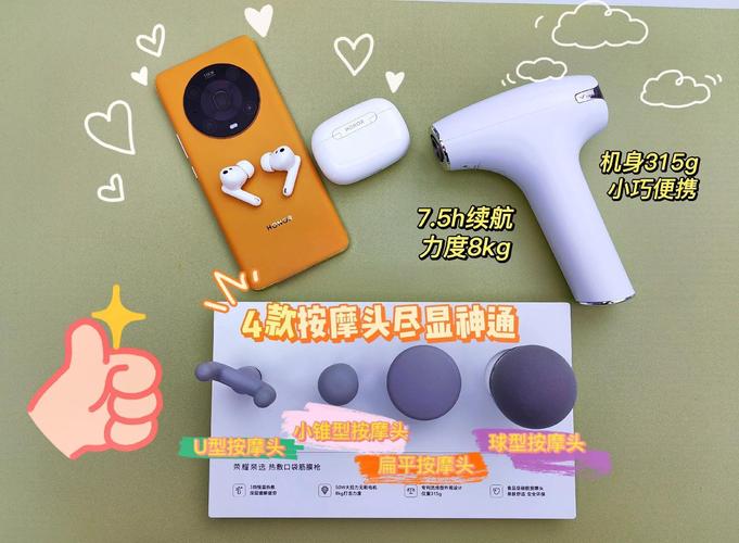荣耀亲选筋膜枪热敷按摩二合一效果如何？