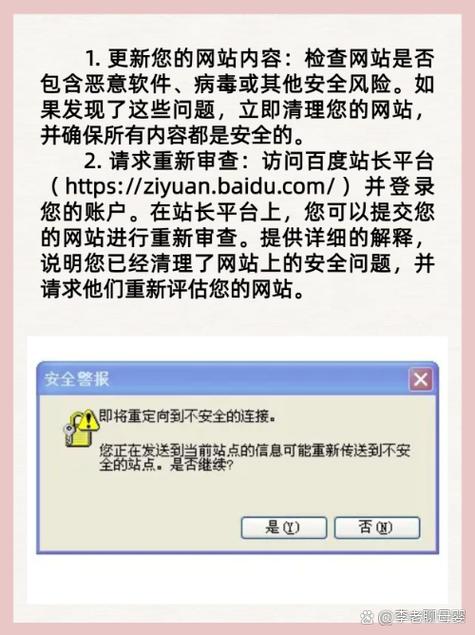 如何巧妙应对百度云观测端口暴露风险提示，避免潜在安全威胁？