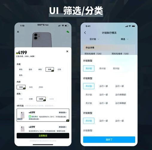 uniapp如何实现分页加载，高效管理大量数据？