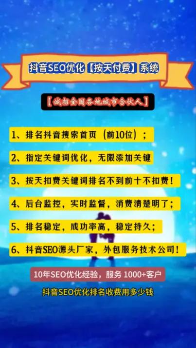 肇庆SEO优化专家哪家服务最好？