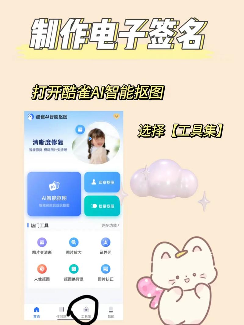 如何在小程序中实现手写签名功能，满足个性化签名需求？