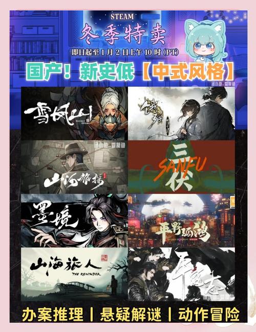 Steam中国版，这款国内游戏平台究竟有何独特之处？