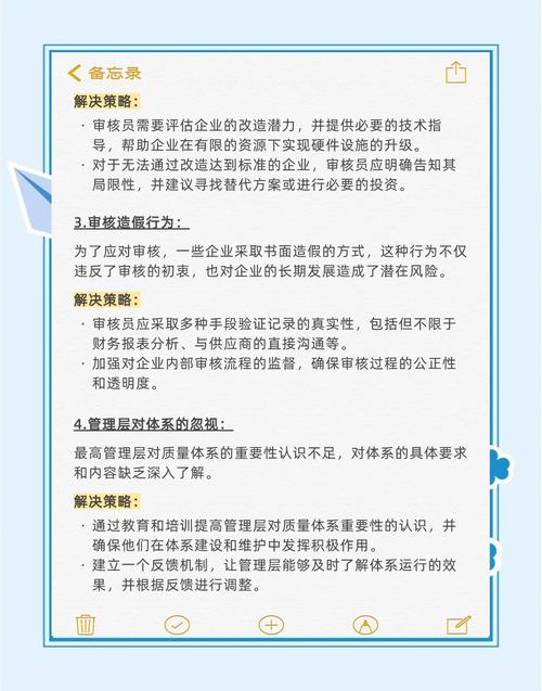 如何通过策略降低主观性在门户网站设计评审中的影响？