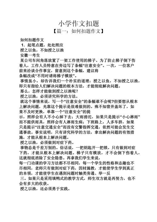 有哪些力扣题目是我认为值得记录并深入思考的？