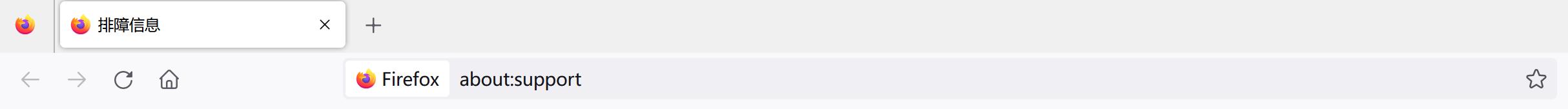 如何彻底关闭Firefox浏览器中的JavaScript功能？