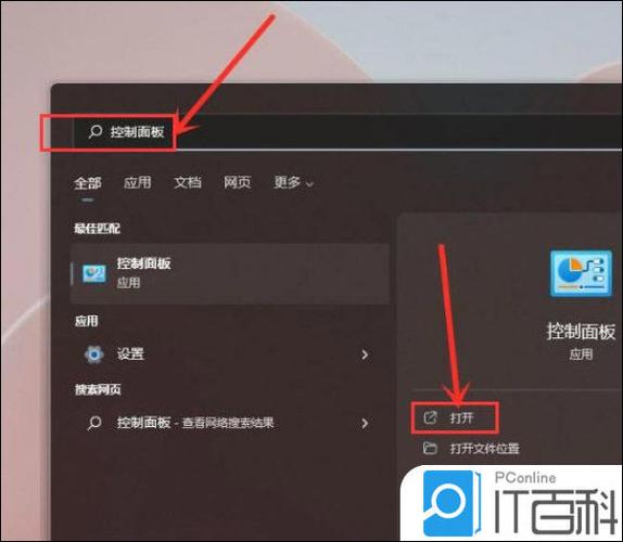 如何将Windows 11系统设置为高性能模式以提升电脑性能？