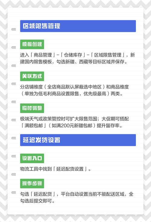 拼多多商家如何快速高效地轻松完成发货管理？