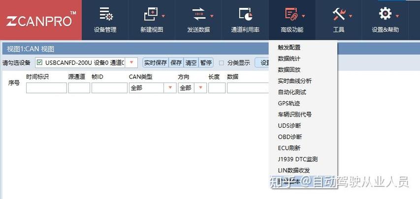 如何通过Python脚本自动生成并发送报表邮件？