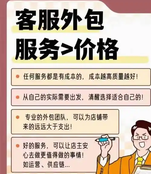 如何挑选外包服务，掌握爆款打造秘诀？