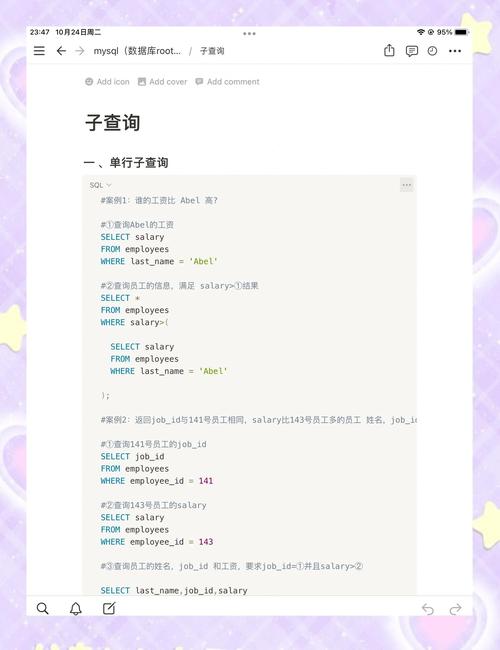 PHP的Iterator接口如何用于长尾词查询？