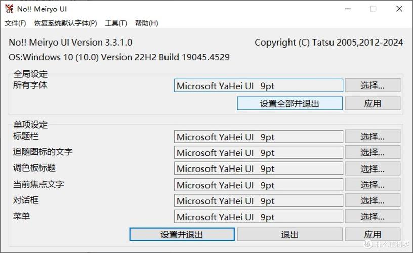 CentOS系统LibOffice字体问题如何快速排查并高效解决？