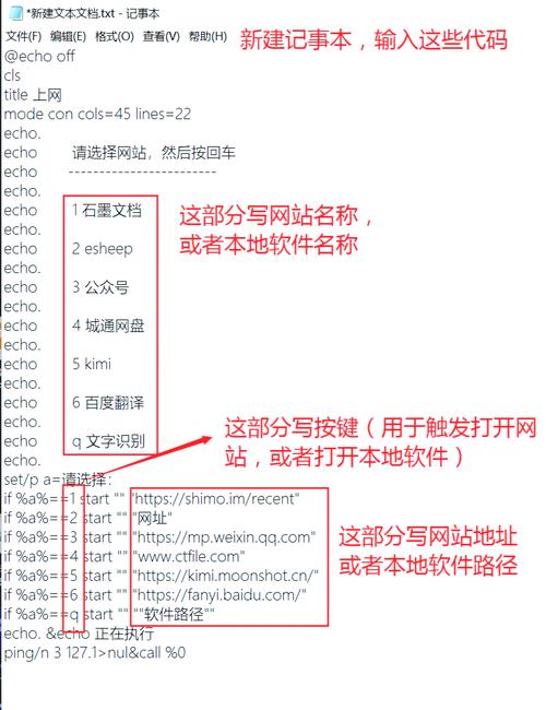 如何通过批处理判断百度、阿里巴巴、腾讯服务是否正常运行？