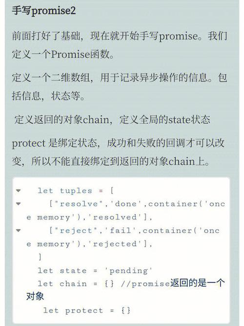 如何自行实现Promise.allSettled的Polyfill成为长尾？