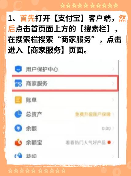 如何设置独立站支付宝收款功能？新手小白必看教程？