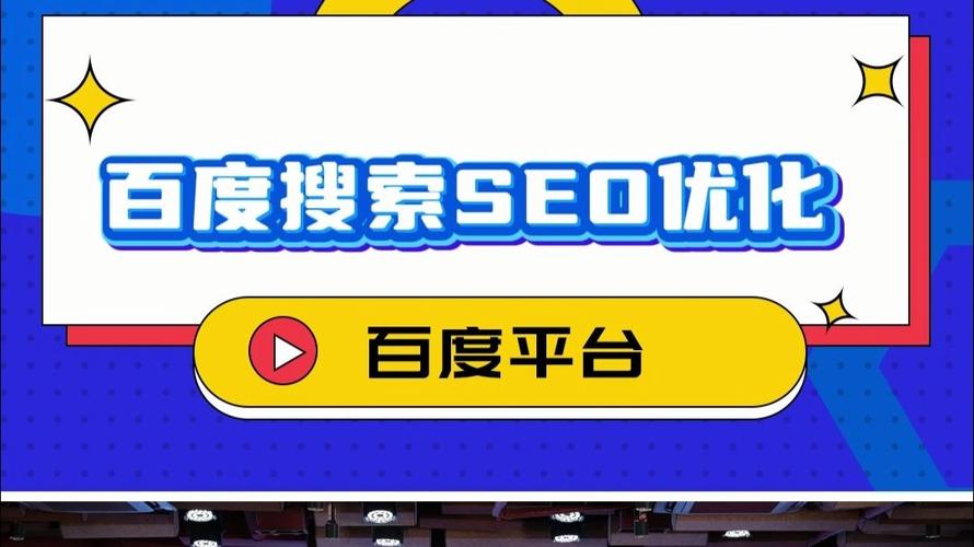 沧州SEO优化价格透明，哪家服务更实惠呢？