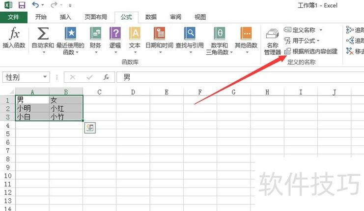 如何设置layui下拉框固定显示条数并添加滚动条？