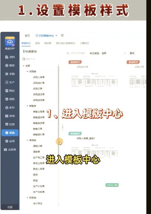 如何制作独立站发货面单？手把手教程，一篇就够了？