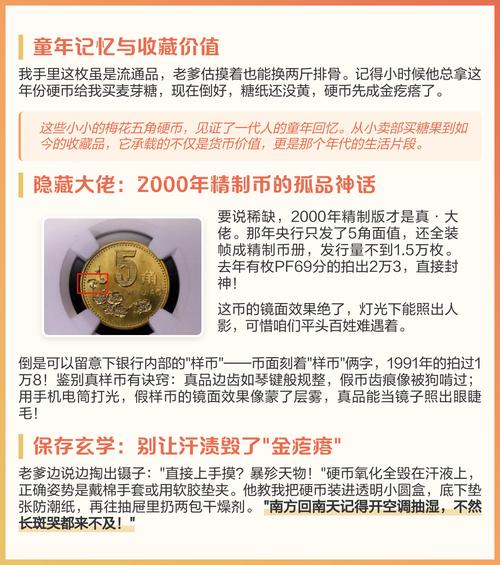五位数字域名现价几何？揭秘其价值之谜？