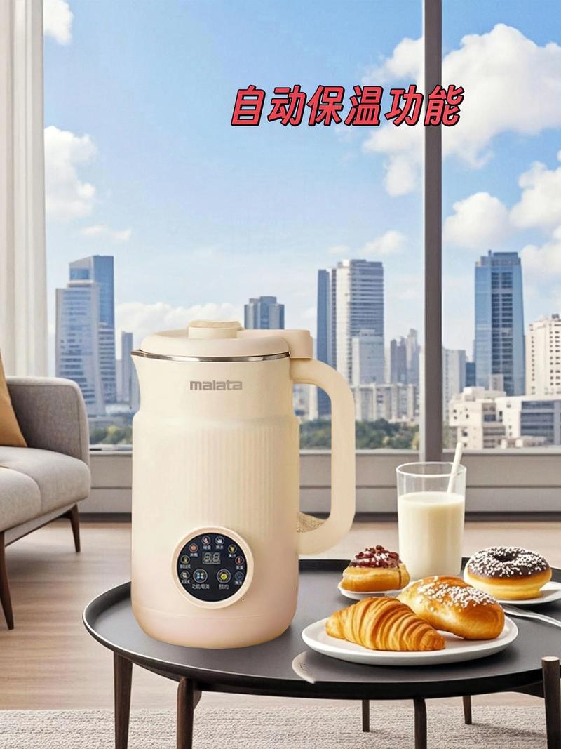 家用豆浆机哪个品牌质量最好，有没有什么值得推荐的型号？