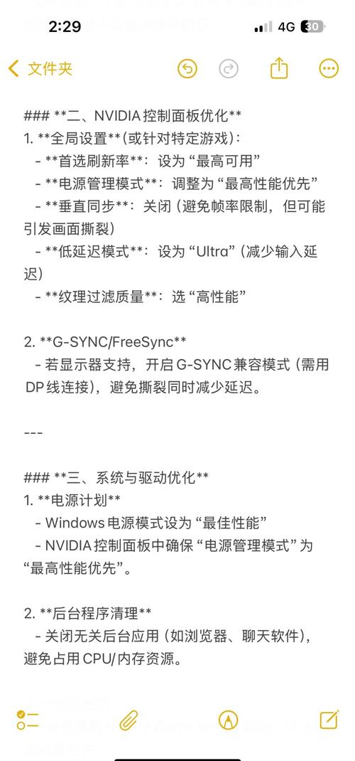 Debian系统将swap设置调高对游戏帧率提升有直接帮助吗？