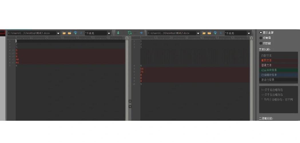 VB.NET中，有哪些工具或库可以实现PDF文件间的比对功能？
