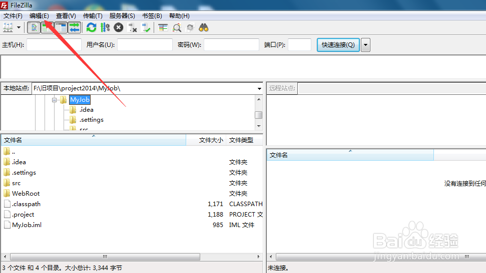 FileZilla断点续传如何操作，彻底解决文件传输中断的困扰？