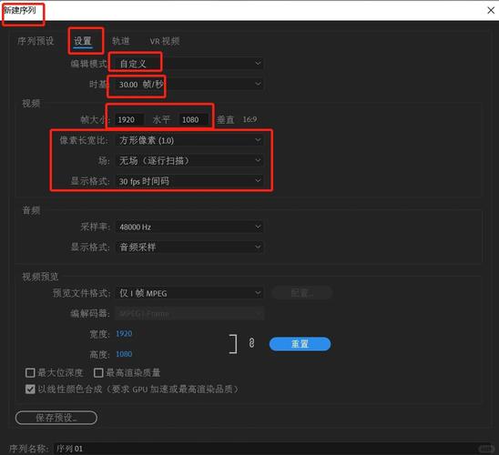 pr新建项目时dv和hdv区别是什么？如何选择适合的视频格式？
