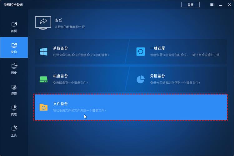 如何高效使用copirdir命令备份重要文件夹？