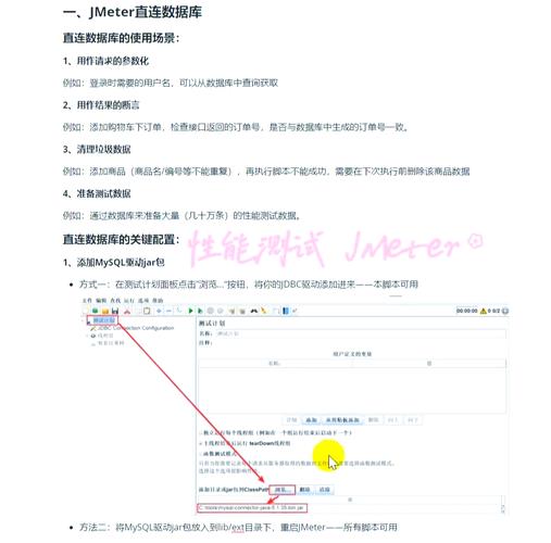 如何通过JDBC实现高效数据库连接与操作，有哪些心得体会？