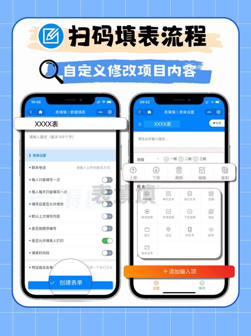 微信小程序如何实现表单自动填充功能？