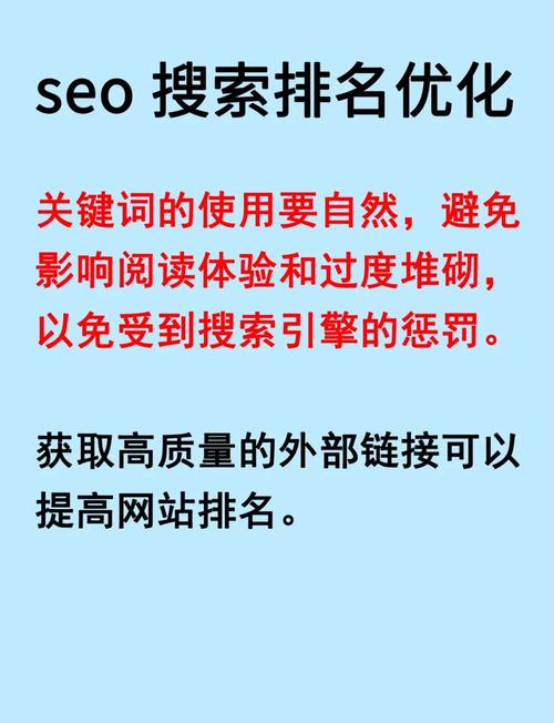 如何快速外包SEO优化以实现文章快速被搜索引擎收录？