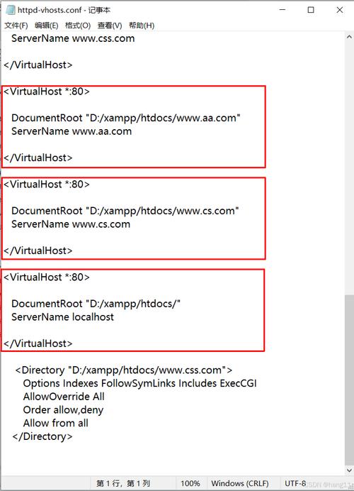 如何高效配置和管理ASP.NET Core的Web主机？