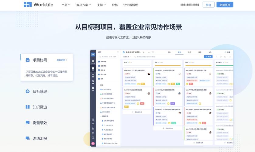 如何从19款主流企业项目管理系统里挑选出2026年最佳方案？