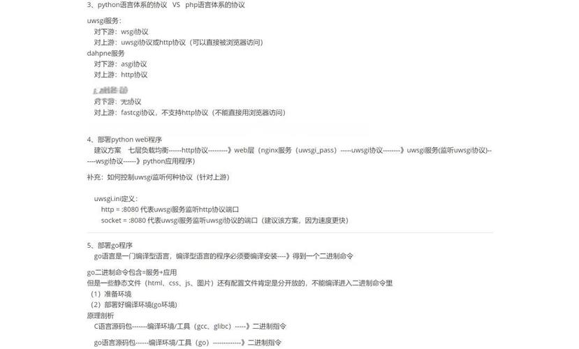 Go语言中如何深入剖析计算机位操作及其在编程中的应用细节？