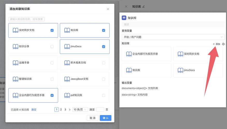 Jeecg前后端如何实现高级查询功能，详细文档介绍？