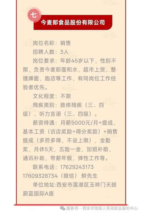泉州市新维电子招聘信息深度解析和维欣LS15227网站建设专业探讨，有哪些关键点需要注意？