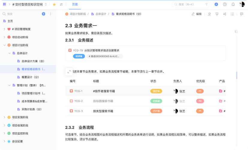 最受IT公司欢迎的30款开源软件有哪些？