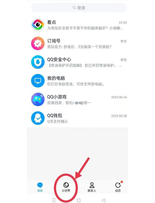如何用PyQt5编写实现类似QQ边角隐藏功能的代码示例？