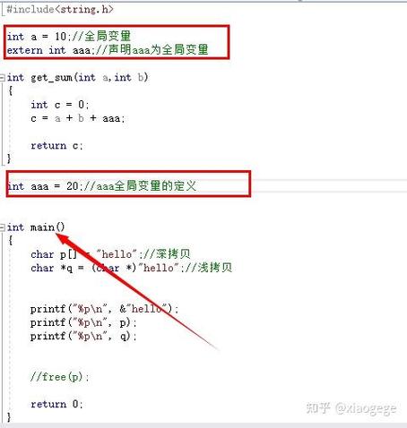 PHP入门超级全局变量有哪些？