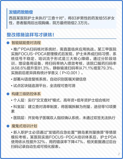 如何有效解析漏洞并制定全面的安全防护指南？